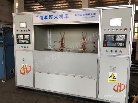 銷套、鋼套淬火機(jī)床